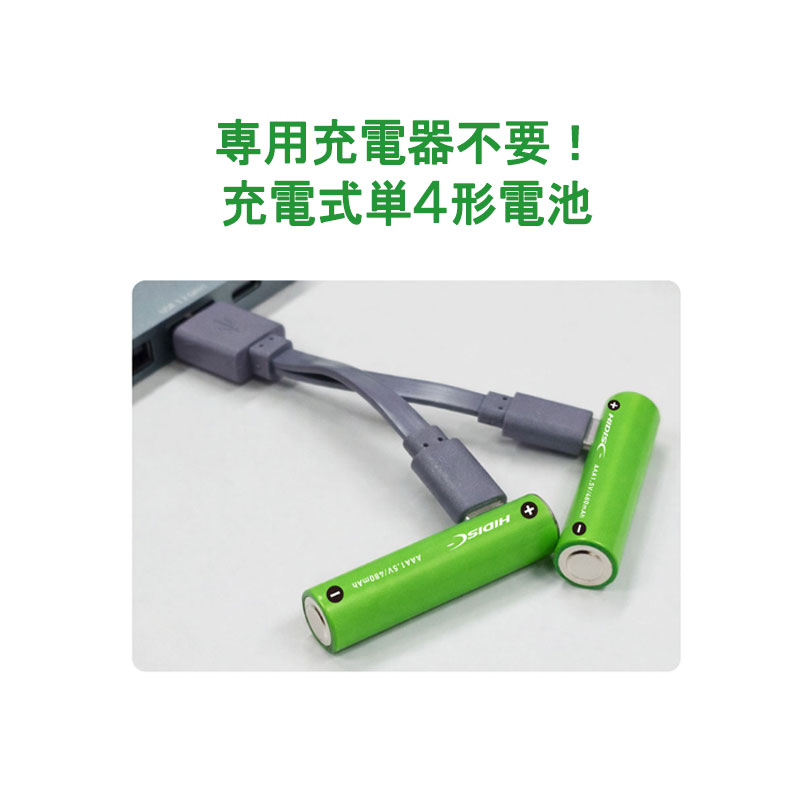 ��[¨Ǽ�߸�ͭ��] HD-LIB3A2PC ��������� HIDISC Type-C������ ñ4�� USB���ż�������।����Хåƥ꡼ [ HDLIB3A2PC ]
