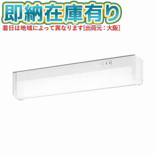 オーデリック LEDベースライト SH9081LDV オーデリック　逆富士型 オーデリック LEDベースライトユニットタイプ 逆富士2灯相当 SH9081LDV