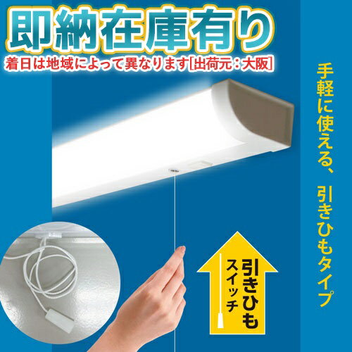 楽天市場】パナソニック led流し元灯 hh－lc115nの通販