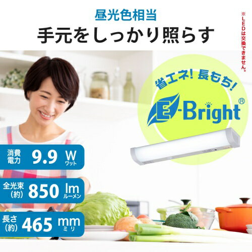 ��[¨Ǽ�߸�ͭ��] LT-NKL10D-HCS �������ŵ� 06-4028 LEDή������ 15�� ����� ���󥵡������å� ��������ɬ�� ���å���饤�� [ LTNKL10DHCS ]