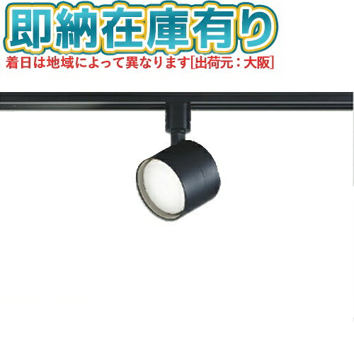 [スペック・注意事項]◆消費電力：6.0W◆光束値：595lm◆11VA（100V）◆色温度：5000K◆演色性：Ra93◆ランプ寿命：40,000時間◆照射近接限度10cm◆調光器併用不可[サイズ]高-90 本体長-66 回転角度-360 首振角度-90 本体幅-φ85mm 重-0.3kg[部位・材質・色・仕上げ]本体：プラスチック・ブラック