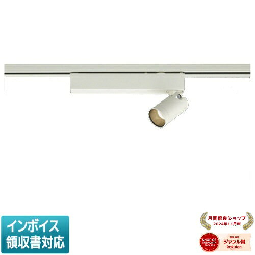[法人限定] AS53934 コイズミ KOIZUMI スポットライト LED 温白色 白熱球100W相当 ...