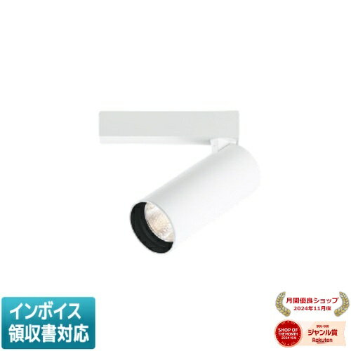 [法人限定] XS707710WM コイズミ KOIZUMI スポットライト LED 温白色 JR12V50W相当 [ XS707710WM ]