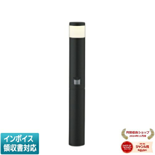 [スペック・注意事項]◆消費電力：4.8W◆光束値：355lm◆8VA（100V）◆色温度：2700K◆演色性：Ra80◆ランプ寿命：40,000時間◆照度センサ付◆点灯照度・点灯時間調節可能◆別梱包2ヶ口◆調光器併用不可◆別途キャブタイヤケーブルが必要です[サイズ]地上高-700 幅-Φ90 埋込深-300mm 重-2.1kg[部位・材質・色・仕上げ]本体：アルミ・ブラック塗装セード：アクリル・乳白色
