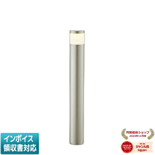 [スペック・注意事項]◆消費電力：4.4W◆光束値：355lm◆8VA（100V）◆色温度：2700K◆演色性：Ra80◆ランプ寿命：40,000時間◆別梱包2ヶ口◆調光器併用不可◆別途キャブタイヤケーブルが必要です[サイズ]地上高-700 幅-Φ90 埋込深-290mm 重-1.8kg[部位・材質・色・仕上げ]本体：アルミ・ウォームシルバー塗装セード：アクリル・乳白色