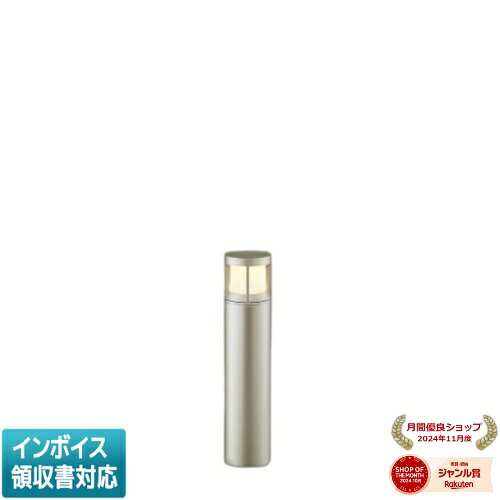 [法人限定] AU51340 コイズミ KOIZUMI ガーデンライト 白熱球40W相当 非調光 電球色 防雨型 [ AU51340 ]