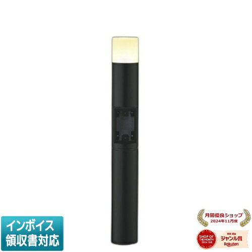 [スペック・注意事項]◆消費電力：4.4W◆光束値：390lm◆8VA（100V）◆色温度：2700K◆演色性：Ra80◆ランプ寿命：40,000時間◆別梱包2ヶ口◆調光器併用不可◆別途キャブタイヤケーブルが必要です◆送り配線不可◆照明器具とコンセントはそれぞれ専用回路を設けてください◆別途防水コンセント（市販品）が必要です[サイズ]地上高-700 幅-Φ90 埋込深-300mm 重-2.2kg[部位・材質・色・仕上げ]本体：アルミ・ブラック塗装セード：アクリル・乳白色