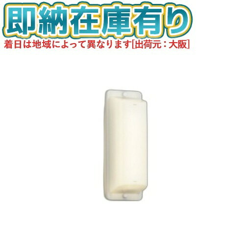 ○[法人限定][即納在庫有り] AU39699L コイズミ KOIZUMI 防雨型ブラケット FL10W相当 非調光 電球色 防雨型 [ AU39699L ]