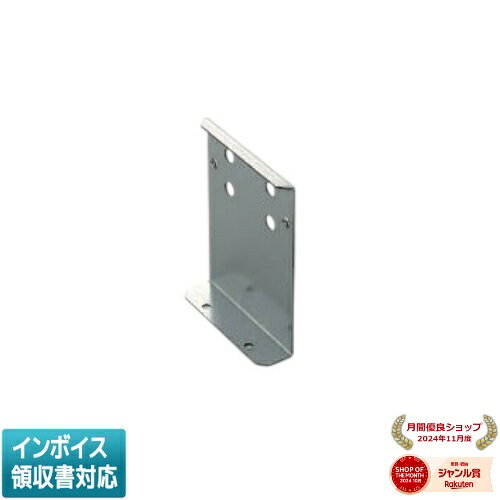 ▲納期未定[法人限定] XE35450E コイズミ KOIZUMI ※受注品 システム連結金具 [ XE35450E ] light-expert-10113308 照明専門店ライトエキスパート パッケージ画像