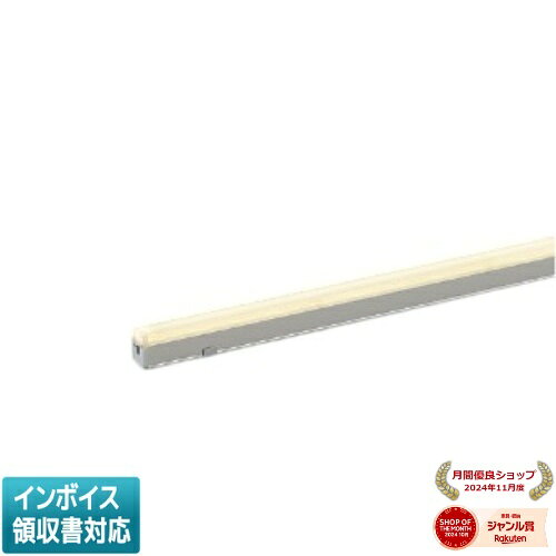 [法人限定] AU57430 コイズミ KOIZUMI 防雨型間接照明...