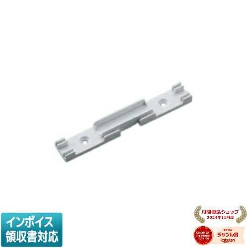 [法人限定] AE49405E コイズミ KOIZUMI 配線クリップ [ AE49405E ]
