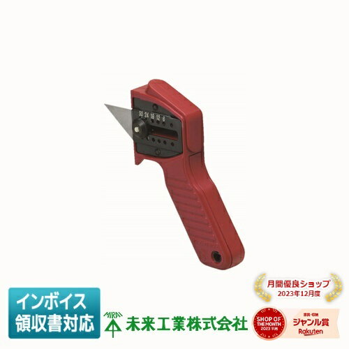 [法人限定] HC-1A 未来工業 ミライ ハンマーカッター せっこうボード 合板切り抜き用 [ HC1A ]