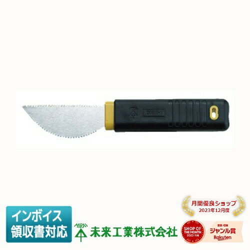 [法人限定] DNW-2H 未来工業 ミライ 半月ノコ替刃 ハンディーノコギリ せっこうボード 合板用 押刃 [ D..