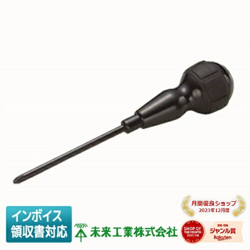 [法人限定] DRP-150H 未来工業 ミライ 電工ドライバー ＋ [ DRP150H ]
