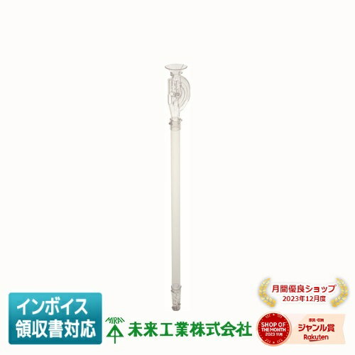 [法人限定] MS-RS3 未来工業 ミライ 楽打ちインサートスティック [ MSRS3 ]