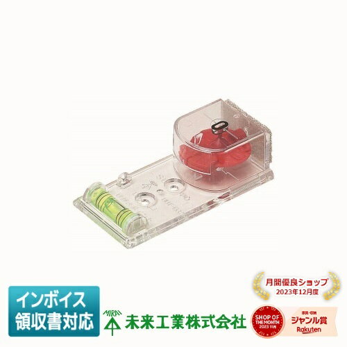 法人限定 BUT-EG2 未来工業 ミライ EGアッター2 磁石探知器 BUTEG2