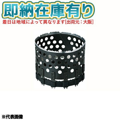 [法人限定][即納在庫有り] FH-BH4 未来工業 ミライ 小判穴ホルソー替刃 FH-SBGP2B FH-SBGP2H 専用 [ FHBH4 ]