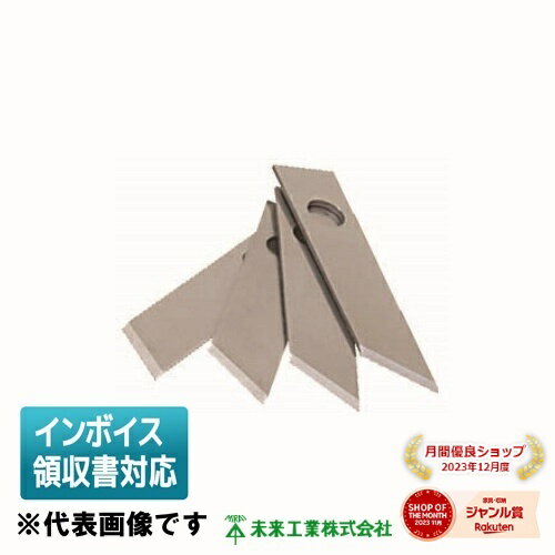 [法人限定] FH-1H 未来工業 ミライ フリーホルソー替刃 4枚入 [ FH1H ]