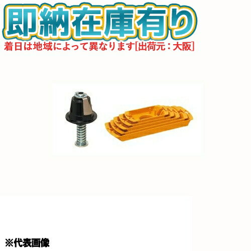 [法人限定][即納在庫有り] FH-UP 未来工業 ミライ パイアップ治具 [ FHUP ]