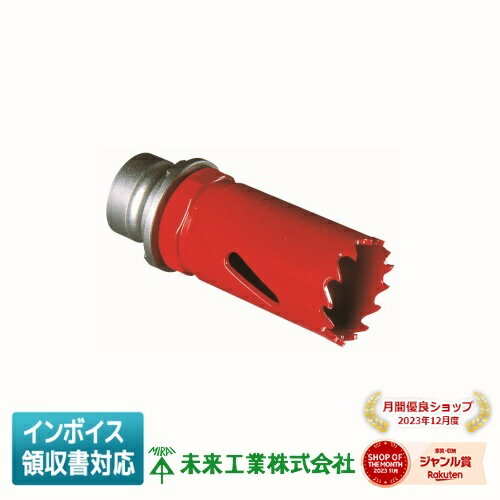 [法人限定] MTKB-H22 未来工業 ミライ TBホルソー [ MTKBH22 ]