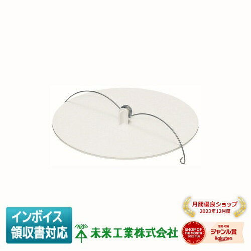 [法人限定] DLBP-200 未来工業 ミライ �