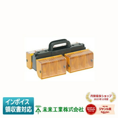 [法人限定] DB-HD4C 未来工業 ミライ デンコーボックスホルダー デンコーボックス付 [ DBHD4C ]
