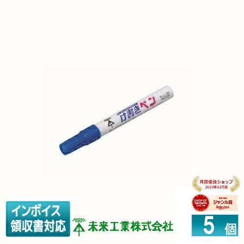[ˡ͸] KPT-2A (5) ̤蹩 ߥ饤 񤭥ڥ ġ [ KPT2A ]