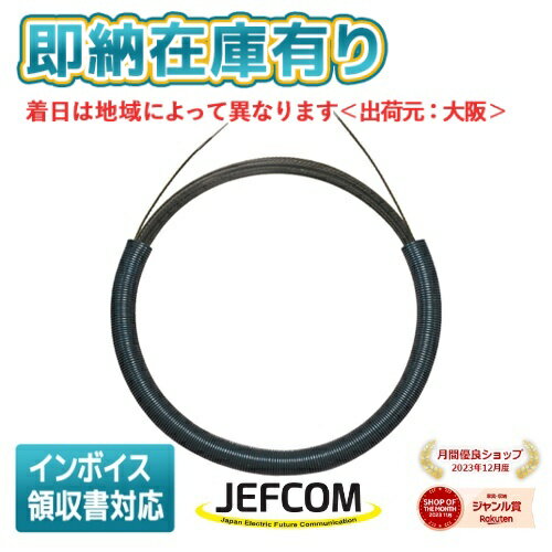 楽天市場】デンサン ブラックスリムライン30m bx-4030jの通販