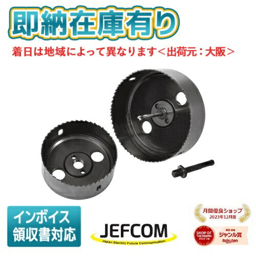 [ˡ�͸���][¨Ǽ�߸�ͭ��] DDH-125S JEFCOM �����ե��� ������饤�ȥۡ��륽�� �ۥ륽�� DENSAN �ǥ󥵥� [ DDH125S ]