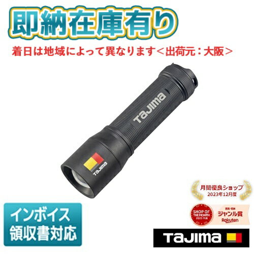 [¨Ǽ߸ͭ] LE-H351D  TAJIMA Ӽ LED ϥɥ饤 ϥǥ饤  ߥHD 350lm ...