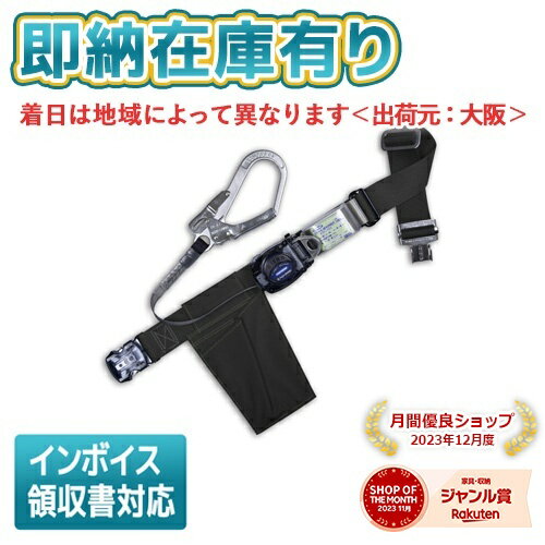 ○[即納在庫有り] TB-RN-OT590-BLK-M 藤井電工 リトラ安全帯 黒 M寸 [ TBRNOT590BLKM ]