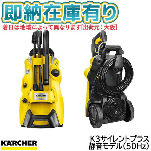 Ź饤ȥѡȤ㤨֡[¨Ǽ߸ͭ] 1603-200(50Hz ҥ㡼KARCHER K3 ȥץ饹 ⰵ /50Hzϰѡ [ 160320050Hz ]פβǤʤ32,000ߤˤʤޤ