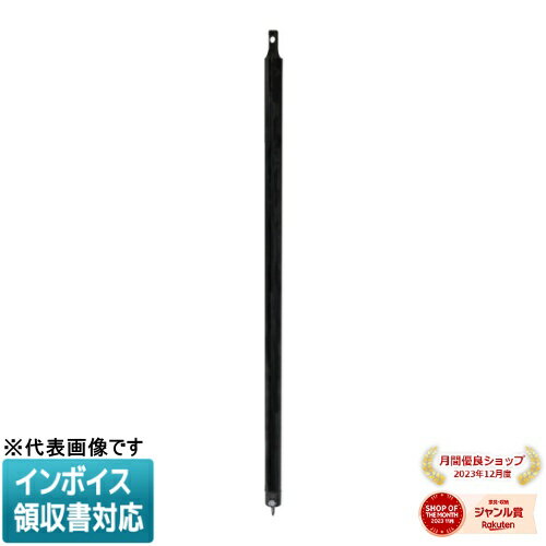 [法人限定] AOG-EXS1000 JEFCOM ジェフコム アースオーガードリル エンジン 専用延長シャフト DENSAN ..