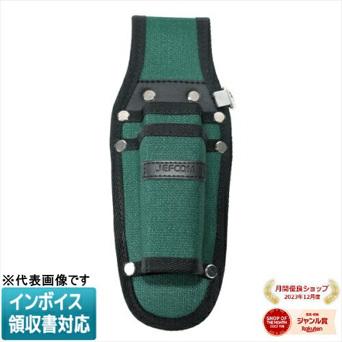 [法人限定] ARJ-944-HG JEFCOM ジェフコム アルトモデル ホルダー ペンチ親子吊 DENSAN デンサン [ ARJ..