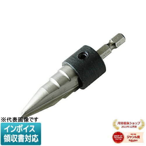 [法人限定] DS-1316 JEFCOM ジェフコム デッキプレートドリル ステップドリル DENSAN デンサン [ DS131..