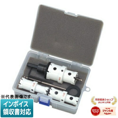[法人限定] HW-2142S JEFCOM ジェフコム クイックダブル超硬ホールソー セット DENSAN デンサン [ HW21..