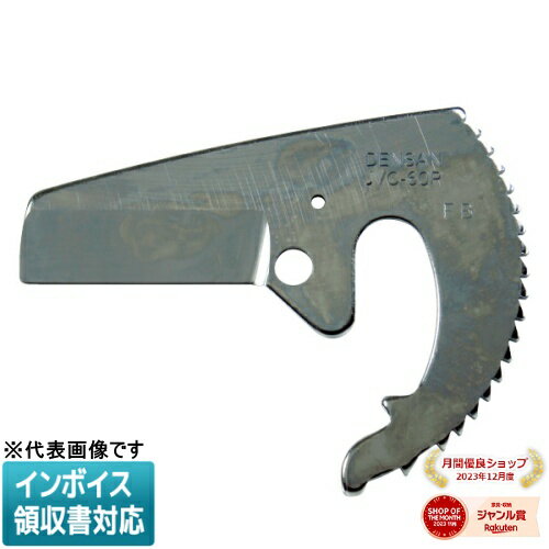 [ˡ͸] JVC-60P JEFCOM ե Źץѥץå ؿ DENSAN ǥ󥵥 [ JVC60P ]