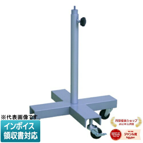 直送[法人限定] LSC-81S JEFCOM ジェフコム スタンド DENSAN デンサン [ LSC81S ] light-expert-10076787 照明専門店ライトエキスパート パッケージ画像