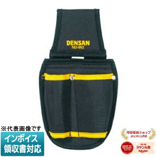 [法人限定] ND-962 JEFCOM ジェフコム ヒンジ付ツールホルダー DENSAN デンサン [ ND962 ]