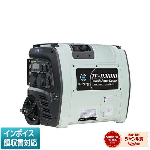【災害時などの備えに】BCエナジー(タイプD)　グレー/定格出力3000VAポータブル電源(蓄電池)モデル：TE-D3000サイズ：W 530mm × D 320mm × H 430mm重　量：38kg定格出力：3000VA最大定格　：6000VAバッテリー：LifePO4（リン酸鉄）容量：2688WhTE-D3000は、耐久性だけでなく長寿命にもすぐれており、様々な環境下での使用が可能で、停電時や緊急時に電子機器をサポートはもちろん、屋外活動での作業など、屋外だけでなく屋内での使用にも十分対応が可能な製品となっており、あらゆる分野での活動実績があります。また、商業・産業用途での使用にも適しており、携帯性を向上させたスーツケース設計で、電源確保が困難な場所までの移動も持ち運びが容易にできます。【災害時のBCP対策（事業継続）】ポータブル電源は、職場などでの電力供給に最適です。コンパクトながらも高容量のバッテリーを搭載し、スマートフォンやタブレット、カメラなどの充電に対応しています。また、AC出力やDC出力端子も備えており、ノートパソコンやキャンプ用品などさまざまな電気機器の使用も可能です。【災害時の電源確保に】このポータブル電源は、耐久性にも優れています。また、内蔵の保護機能（バッテリーマネージメントシステム）により、過充電や過放電、過熱などのトラブルから機器を守ります。【アウトドアや仕事などに】さらに、持ち運びに便利なスーツケース設計も魅力です。アウトドアや災害時の備えとして活躍するだけでなく、電気が必要な作業現場などでの活用もできます。一度充電すれば数回の充電が可能で、長時間の使用にも対応しています。ポータブル電源は、どんな場面でもあなたの頼れる相棒となることでしょう。ぜひ、忙しい日常や冒険に役立ててください。※ご使用の前に必ず取扱説明書をお読みください。