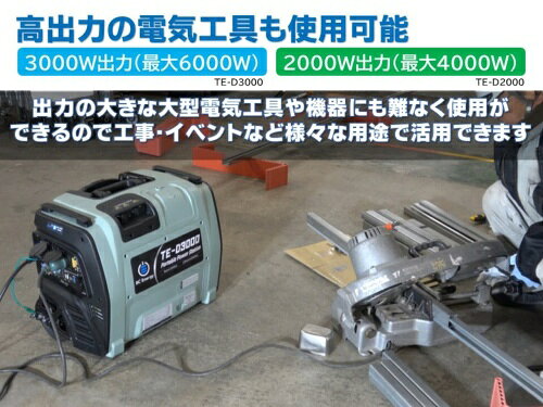 直送[法人限定] TE-D3000-GRAY BCエナジー タカミエンジ ポータブル蓄電池 BCエナ...