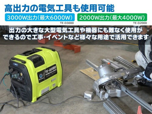 直送[法人限定] TE-D2000-GREEN BCエナジー タカミエンジ ポータブル蓄電池 BCエナ...
