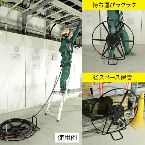 [法人限定] CBM-800 JEFCOM ジェフコム ケーブルマワール DENSAN デンサン [ CBM800 ]
