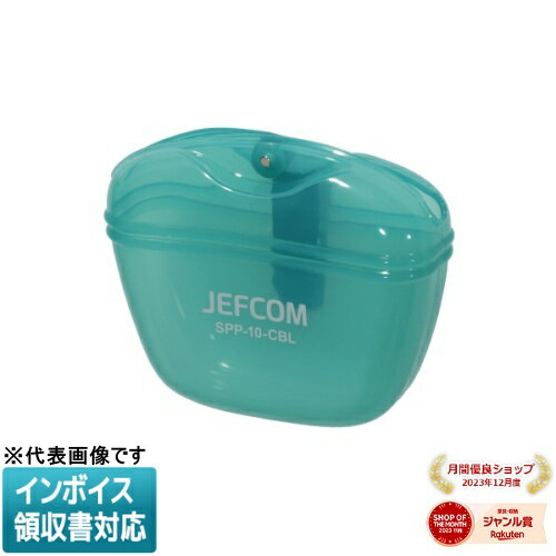 [ˡ�͸���] SPP-10-CBL JEFCOM �����ե��� ���եȥѡ��ĥݥ��å� DENSAN �ǥ󥵥� [ SPP10CBL ]