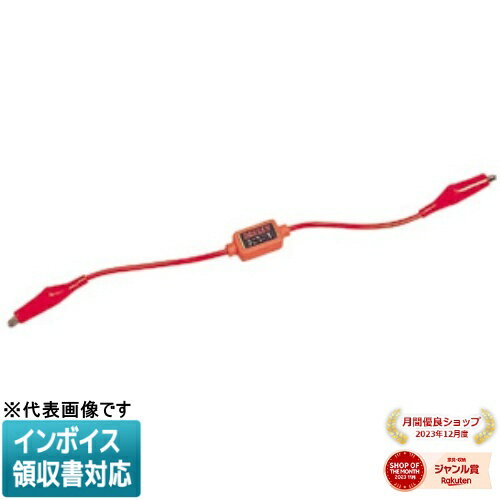 [法人限定] SRC-14 JEFCOM ジェフコム チェックターミナル DENSAN デンサン [ SRC14 ]