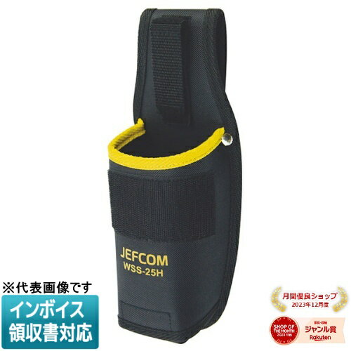 [ˡ͸] WSS-25H JEFCOM ե 磻䡼ȥåѡۥ DENSAN ǥ󥵥 [ WSS25H ]