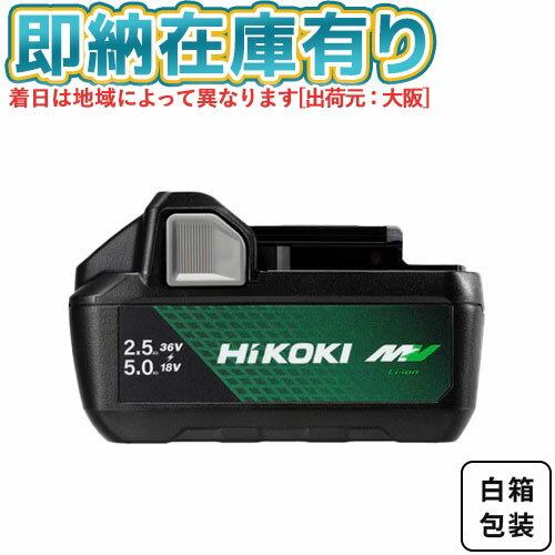 楽天市場】HiKOKI UR18DSMLの通販 HiKOKI UR18DSML(LSG)