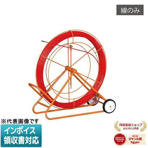 [法人限定] RG-0620 JEFCOM ジェフコム ファイバーレッドライン DENSAN デンサン [ RG0620 ]