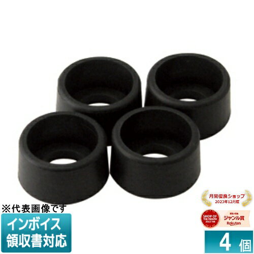 [法人限定] VB-4F JEFCOM ジェフコム ブレーキ付Fリール交換用ゴム脚 DENSAN デンサン [ VB4F ]