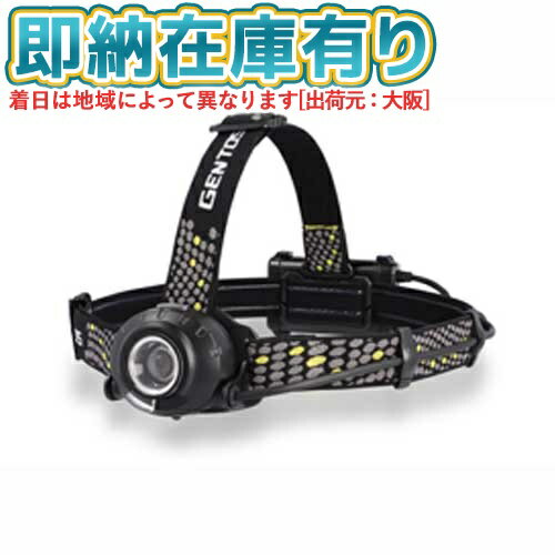 ○[即納在庫有り] HLP-2502 GENTOS ジェントス HEAD WARSシリーズ (ボックスパッケージ) ヘッドライト [ HLP2502 ]